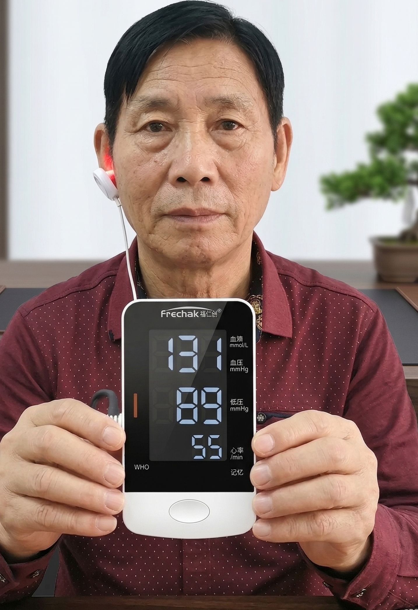 Low Blood Pressure After